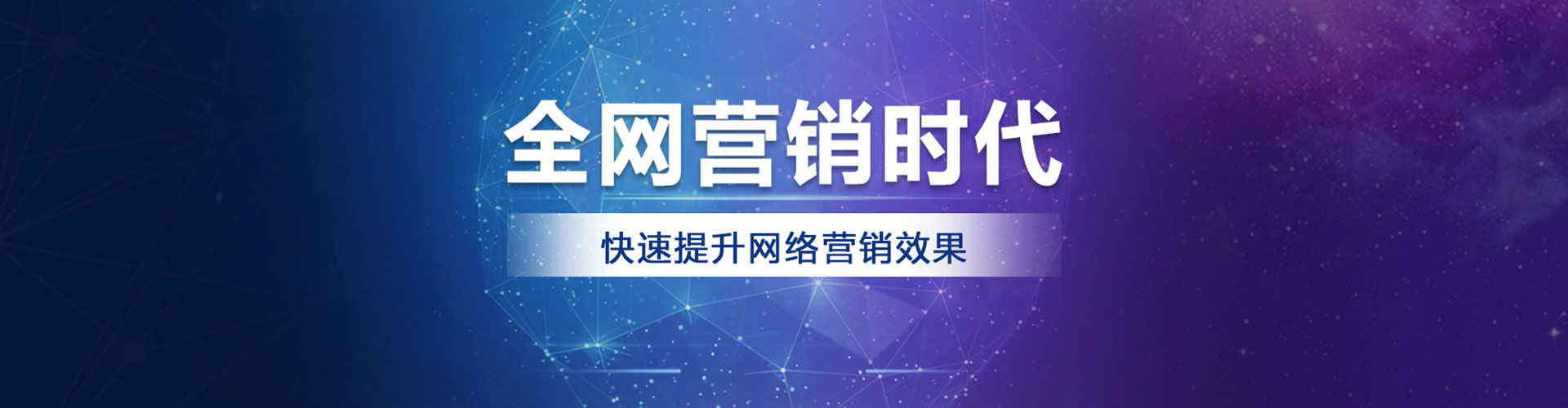 巨鹿百度推广托管