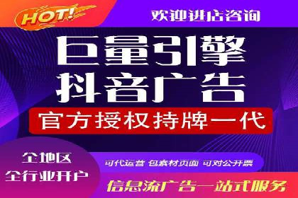 案例解读：网络推广竞价技巧